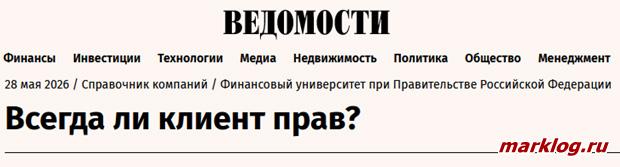 Ведомости Ведомости