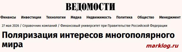 Ведомости Ведомости