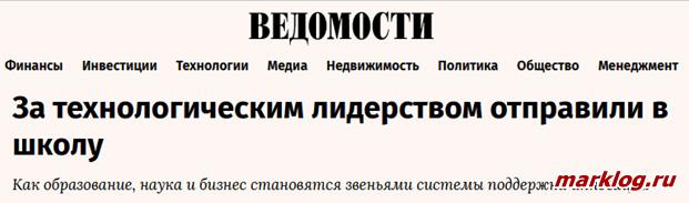 Ведомости Ведомости