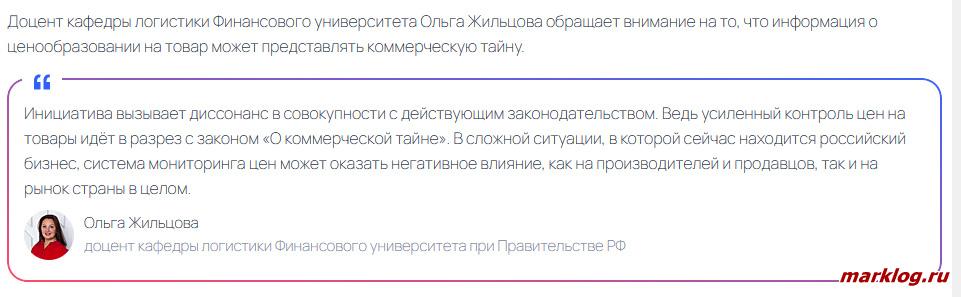 Рамблер. Личные финансы