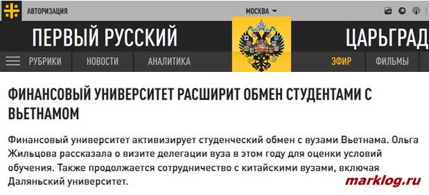 Царьград Царьград
