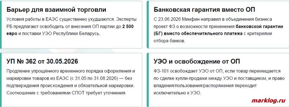 СПОТ СПОТ